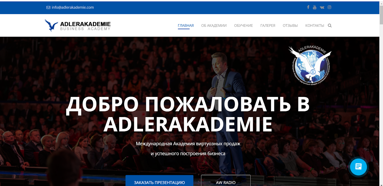 андреас винс развод