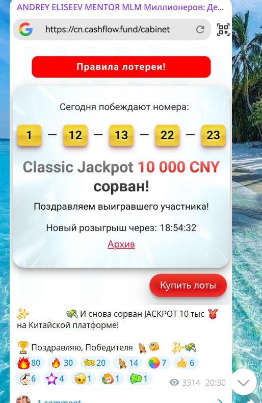 андрей елисеев ютуб