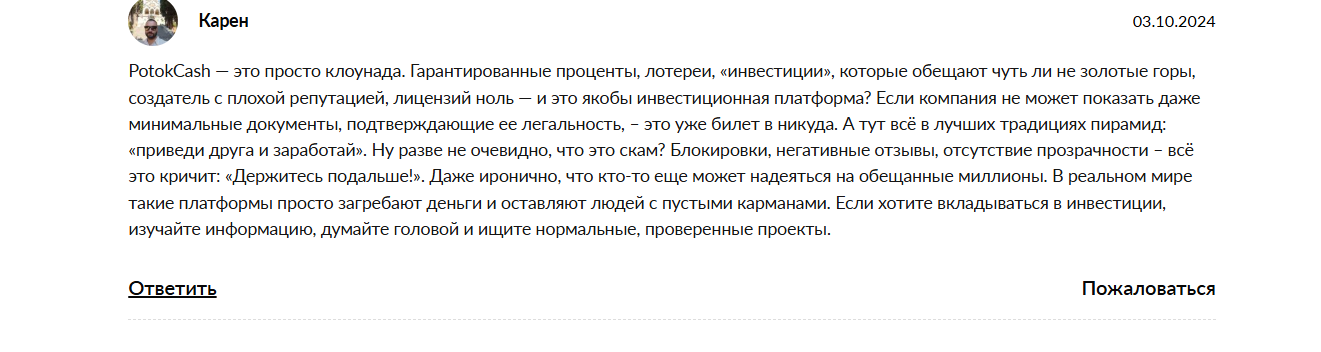 андрей елисеев ютуб