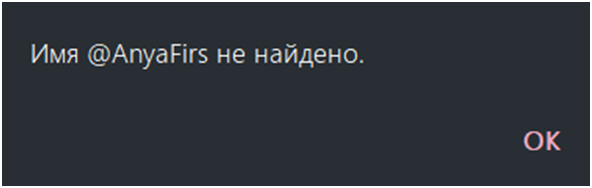 AnyaFirs