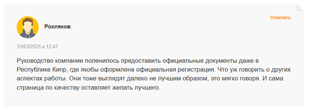 ar dev info отзывы