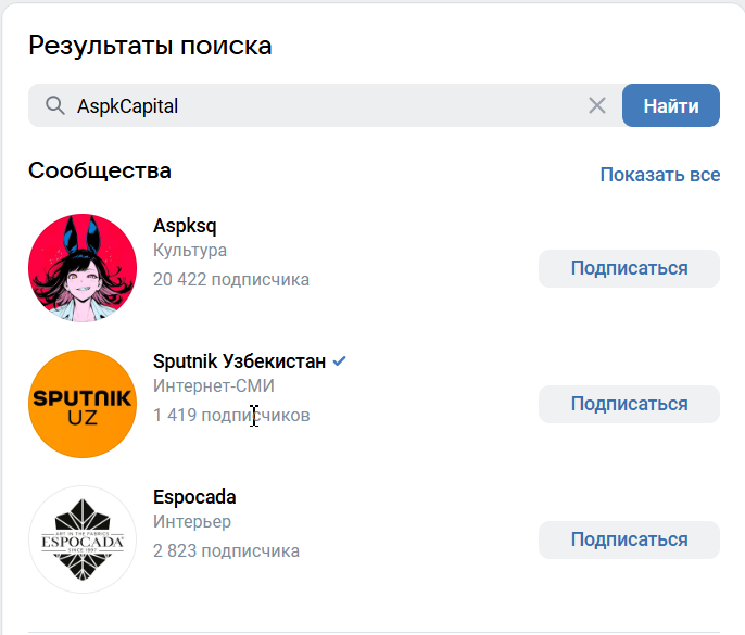 AspkCapital отзывы