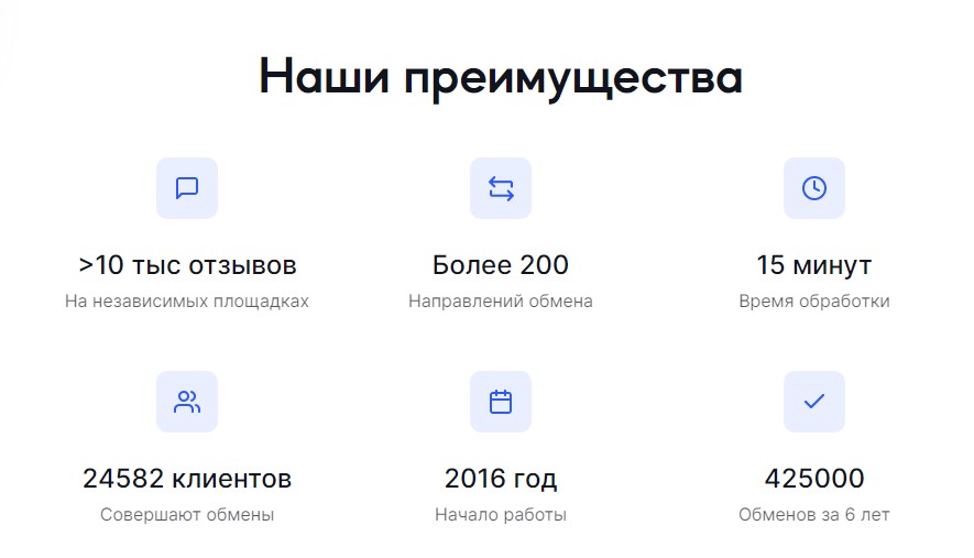 avscash com обменник