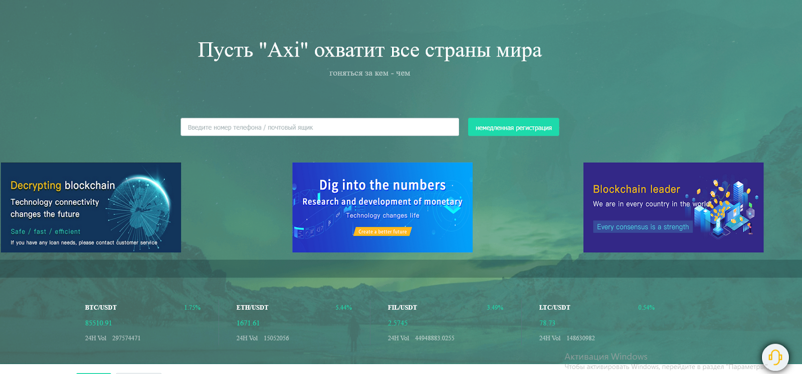 axiszql vip