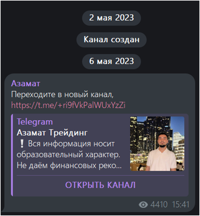 азамат османов