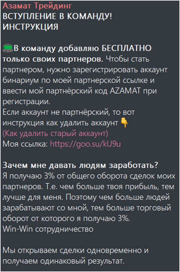 азамат османов отзывы
