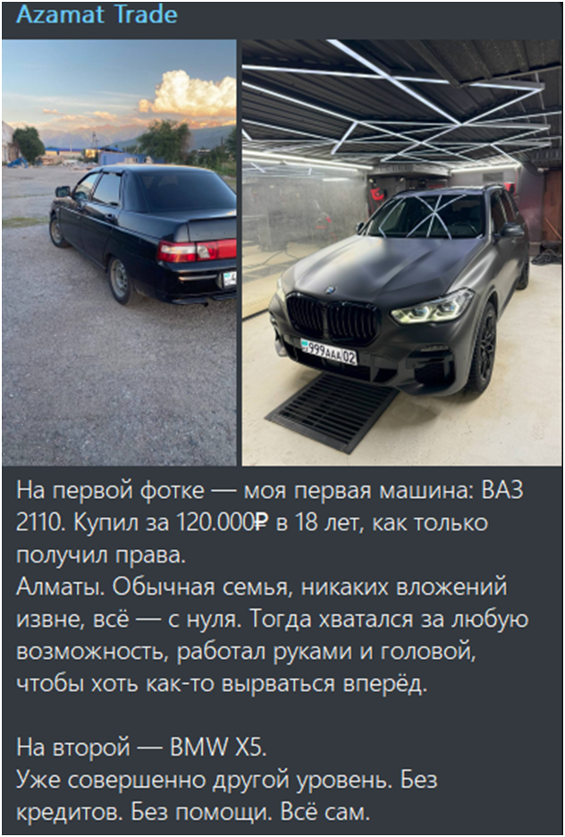 азамат османов отзывы