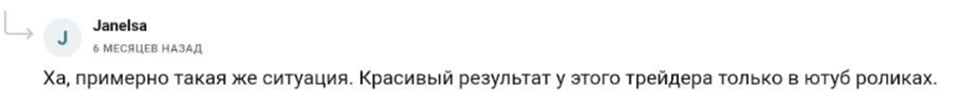 азамат османов отзывы