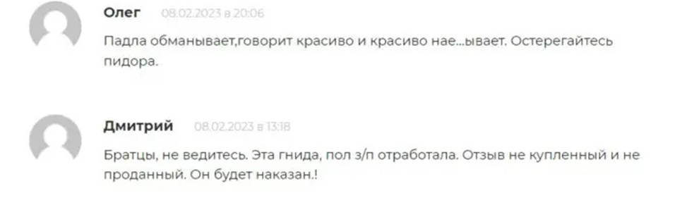азат гайнуллин отзывы инвестор