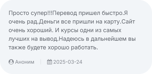 базар мани
