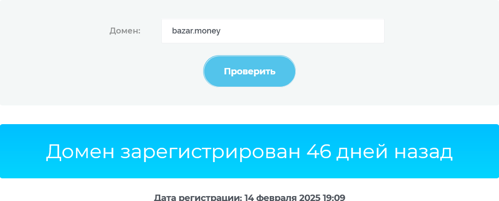 bazar money
