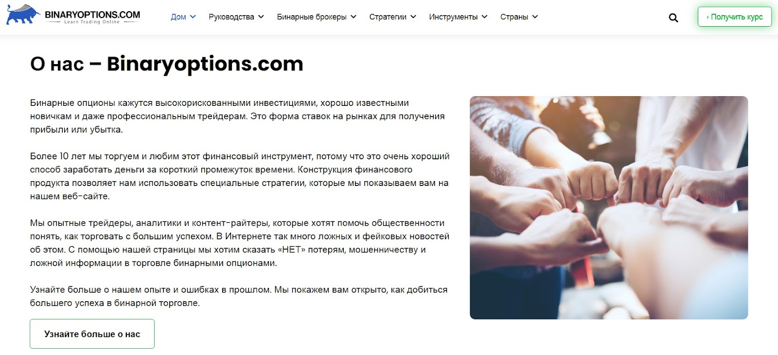 binaryoption com
