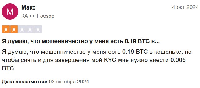 Binup net