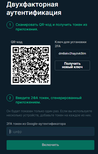битфайнекс биржа
