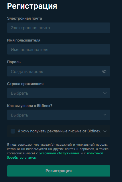 bitfenix биржа криптовалют