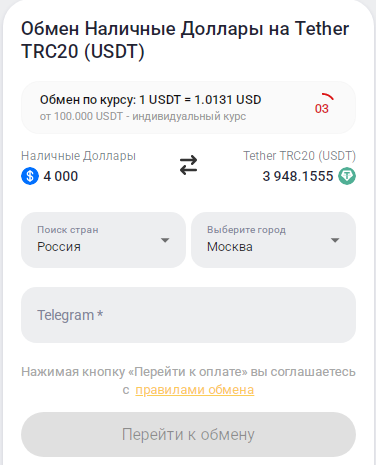 битокс