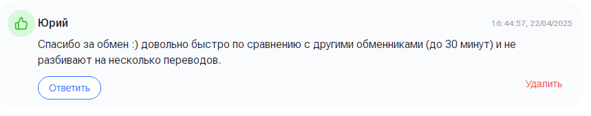 bitox net отзывы