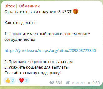 bitoxnet
