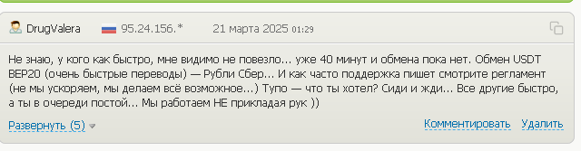 bixter org