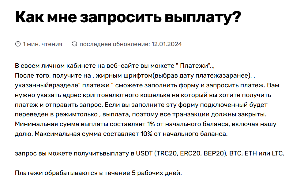 bold fund отзывы