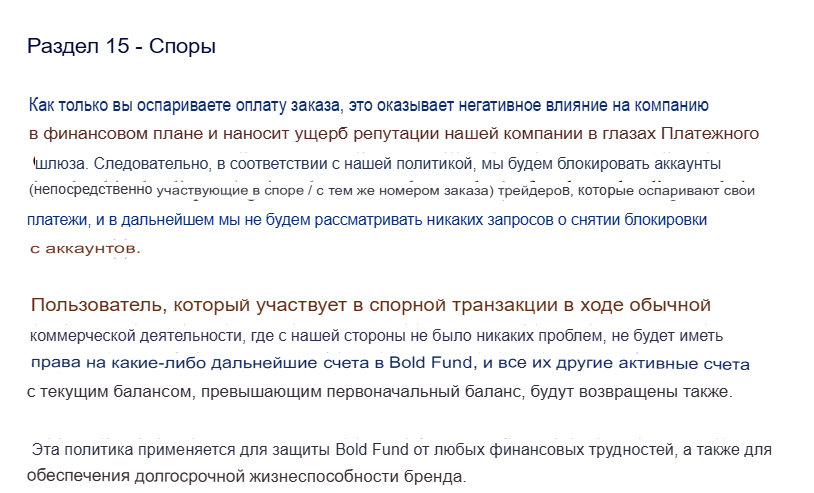 boldfund io