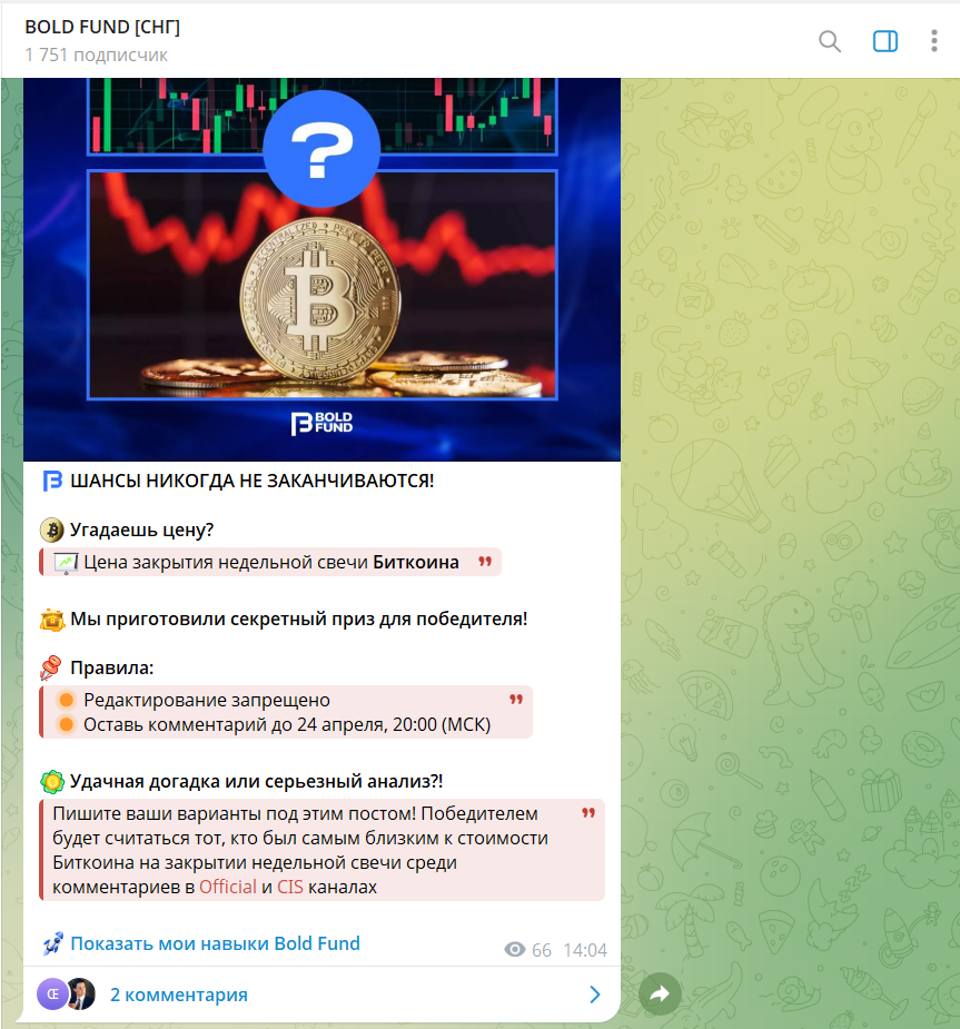 boldfund io