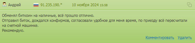 bonkypay
