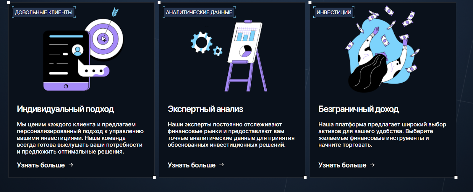 breznergy отзывы