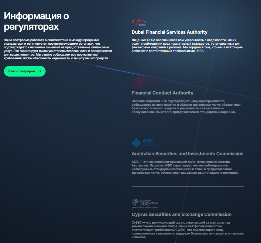 breznergy отзывы breznergy отзывы