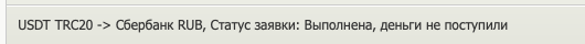 btc volga