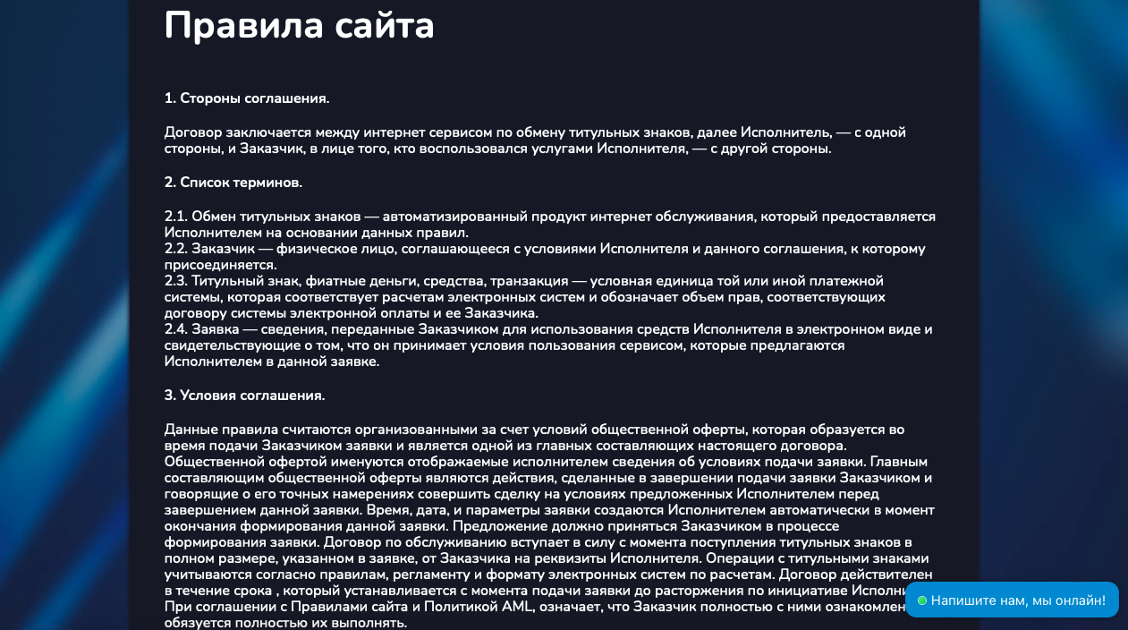 btc volga