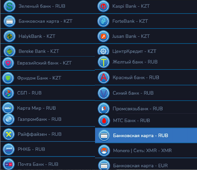 btc volga отзывы