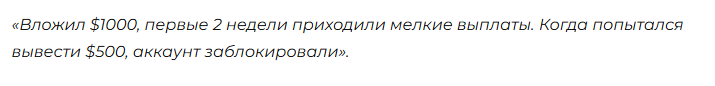 Byteepic Vip