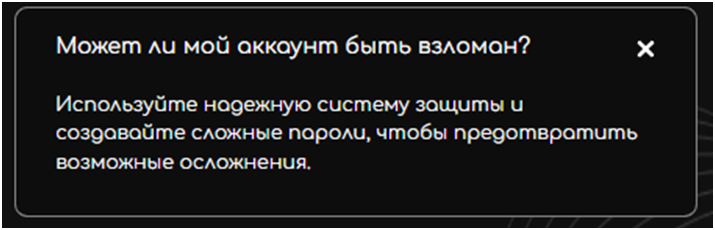 celestion инвестиции