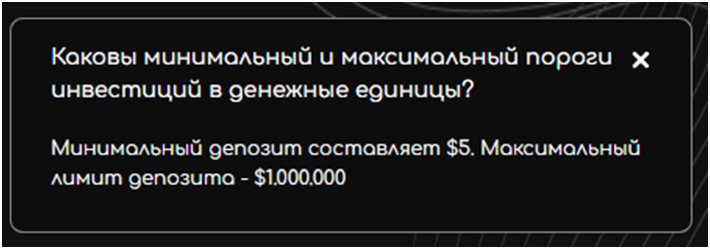 celestion инвестиции