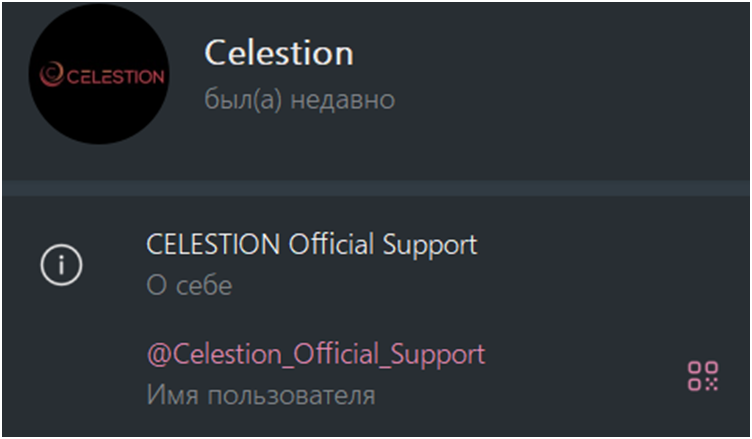 celestion io