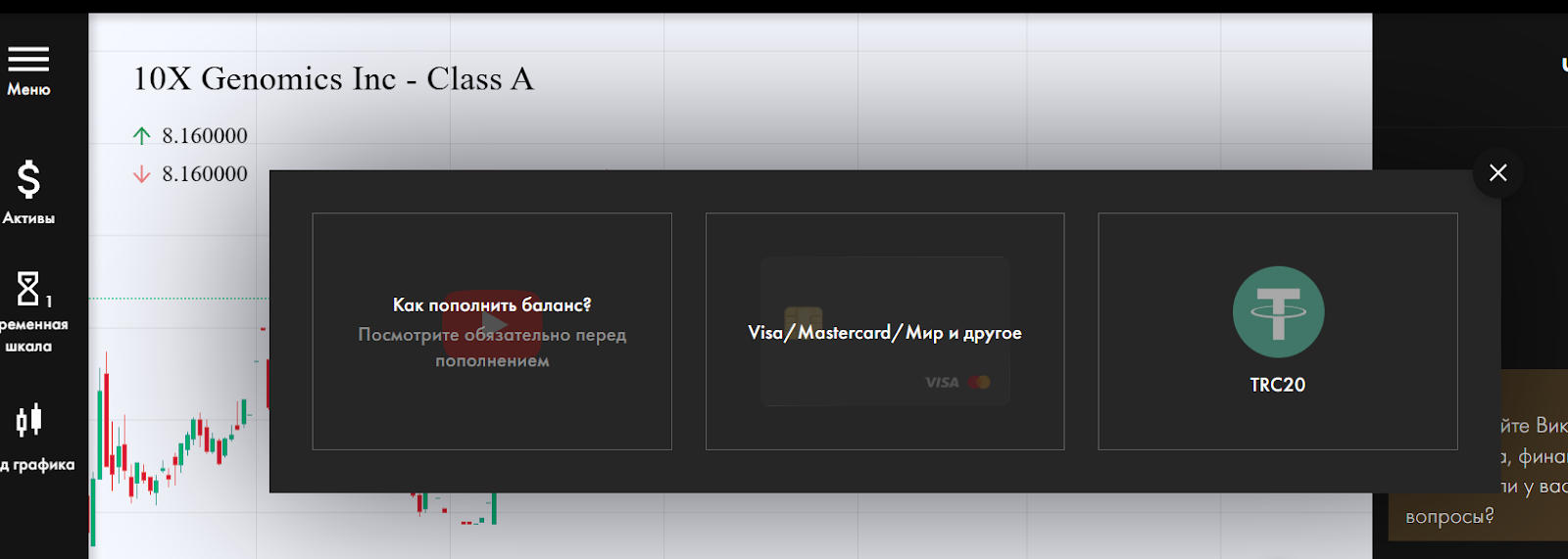 celevinvest ru