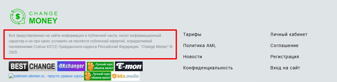 change money