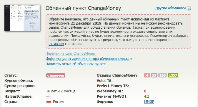 change money org