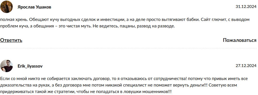 что за сайт globalbestgo cc