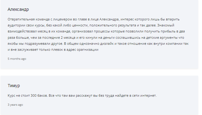 ci capital курс