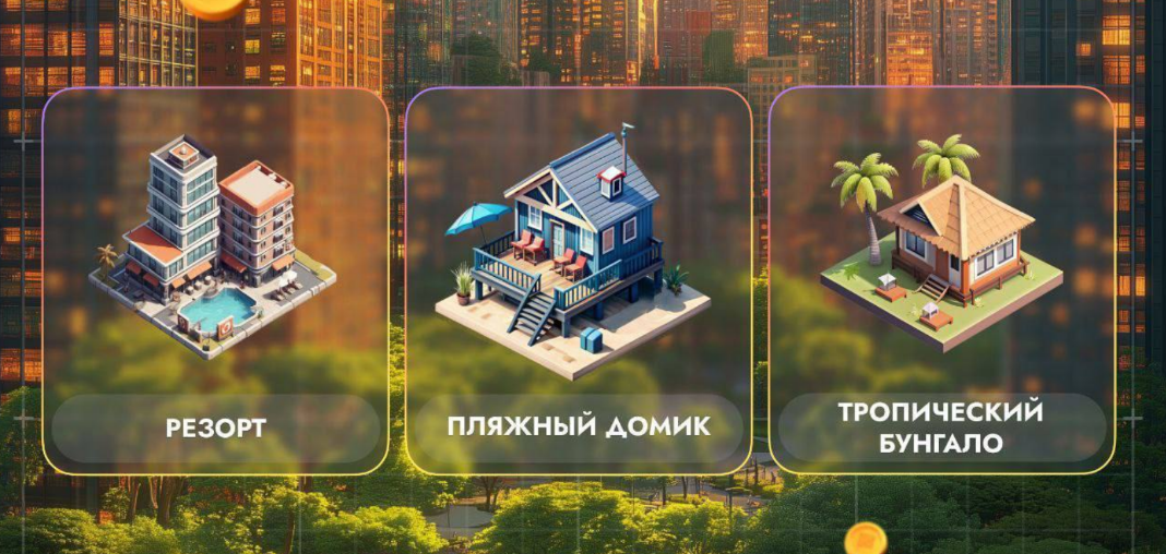 City Holder комбо дня City Holder комбо дня