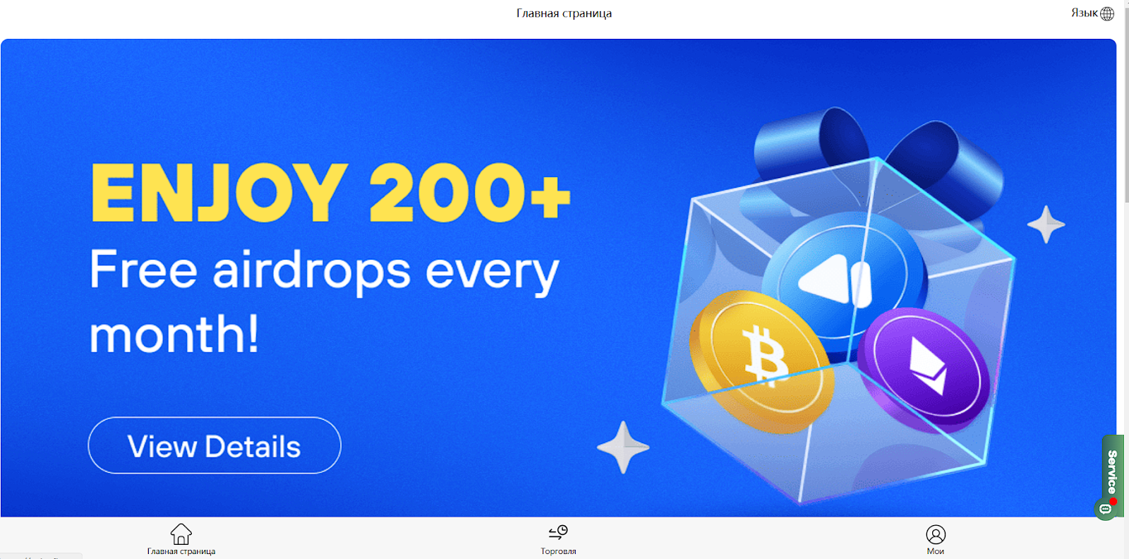 coinefk com