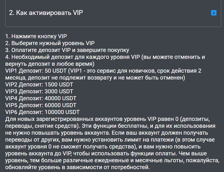 Coins di отзывы