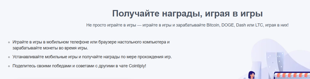 cointiply com