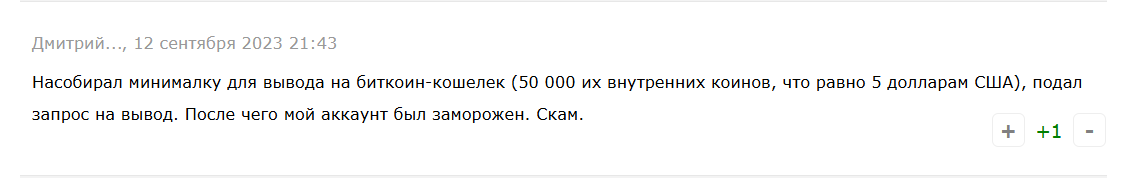 cointiply как заработать