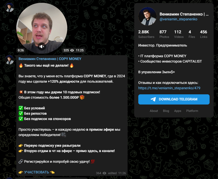 Copymoney Invest ru отзывы
