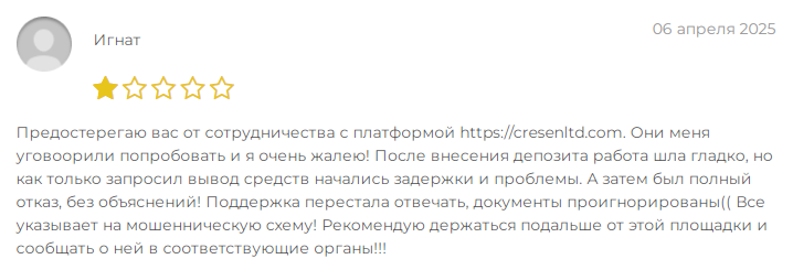 cresenltd
