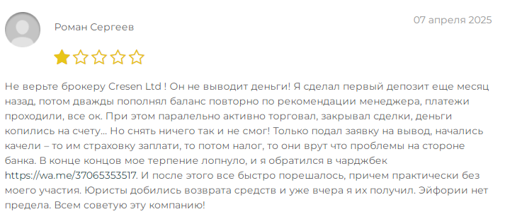 cresenltd com