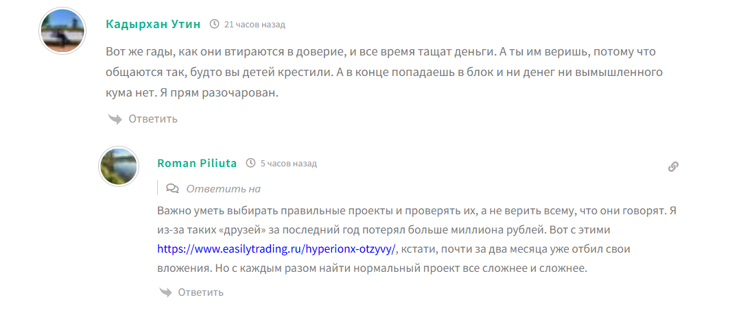 crypto opinions